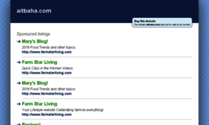 Aitbaha.com thumbnail