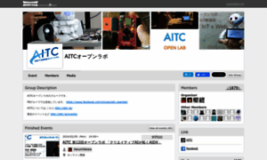 Aitc-openlab.connpass.com thumbnail