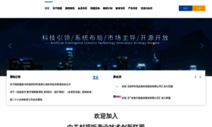 Aitisa.org.cn thumbnail