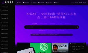 Aitool6.com thumbnail