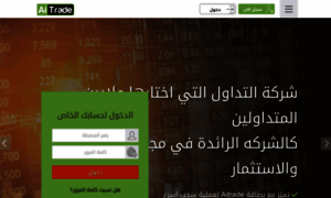 Aitrade.exchange thumbnail
