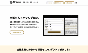 Aitravel.cloud thumbnail