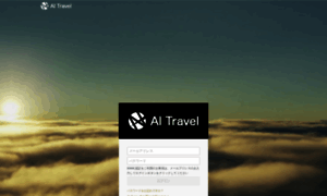 Aitravel.jp thumbnail