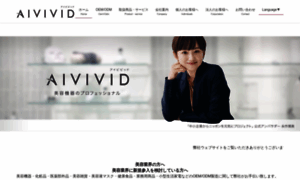 Aivivid.co.jp thumbnail