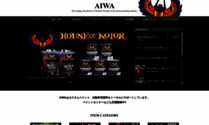 Aiwa-c.co.jp thumbnail