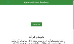 Aiwan-e-quraanacademy.com thumbnail