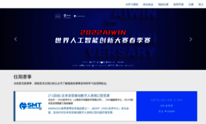 Aiwin.org.cn thumbnail
