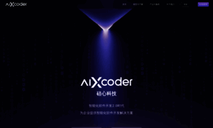Aixcoder.com thumbnail