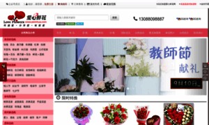 Aixinhua.com thumbnail