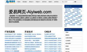 Aiyiweb.com thumbnail