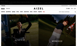Aizel.ru thumbnail