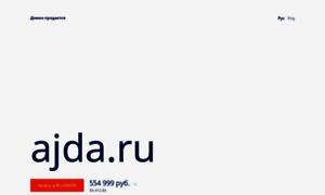 Ajda.ru thumbnail
