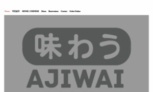 Ajiwai.co.uk thumbnail