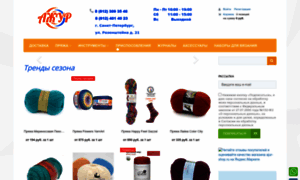 Ajur-shop.ru thumbnail