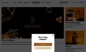 Ajwa.ru thumbnail