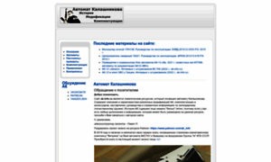 Ak-info.ru thumbnail