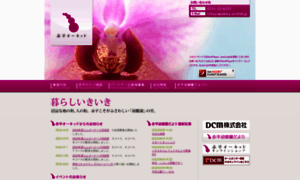 Akabira-orchid.jp thumbnail