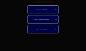 Akadama-kishu.com thumbnail