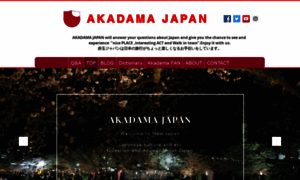 Akadamajapan.com thumbnail