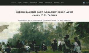 Akademichka.ru thumbnail