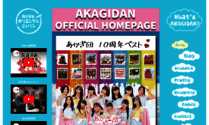 Akagidan.com thumbnail