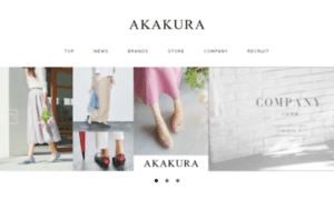 Akakura-online.jp thumbnail