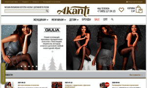 Akanti.ru thumbnail