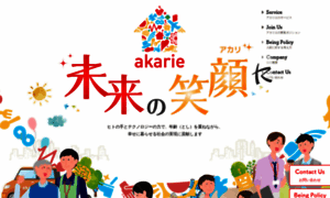 Akarie.co.jp thumbnail