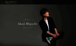 Akarihiguchi.com thumbnail