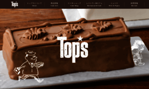 Akasaka-tops.co.jp thumbnail