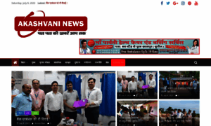 Akashvaninews.com thumbnail