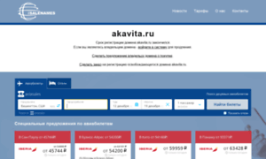 Akavita.ru thumbnail