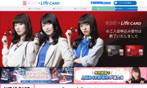 Akb48-lifecard.jp thumbnail