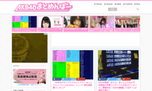 Akb48-matome.blog.jp thumbnail