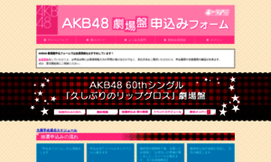 Akb48.chara-ani.com thumbnail