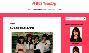 Akb48teamogi.jp thumbnail