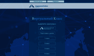 Akbooks.ru thumbnail