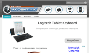 Akcent-k.com thumbnail