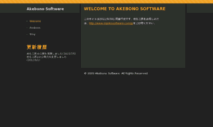 Akebonosoftware.com thumbnail