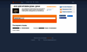 Akei201.reformal.ru thumbnail