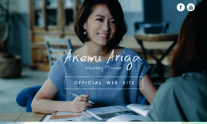 Akemi-ariga.com thumbnail