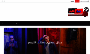 Akhabar.elshababnews.com thumbnail