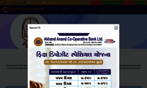 Akhandanandbank.com thumbnail