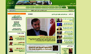 Akhbaar.org thumbnail