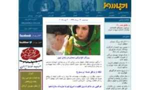 Akhbar-rooz.net thumbnail