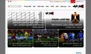 Akhbar.live thumbnail