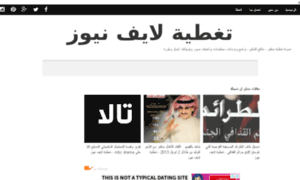 Akhbar1news.blogspot.co.il thumbnail