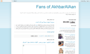 Akhbaralaan.blogspot.com thumbnail