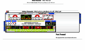 Akhbarelzamalek.misrlinks.com thumbnail