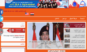 Akherakhbar.net thumbnail